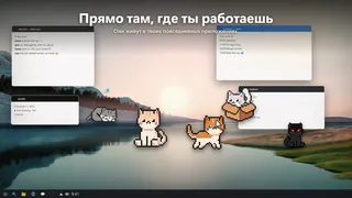Скриншот 8 к игре Catopia