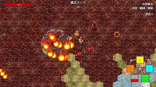 Скриншот 8 к игре 修真幸存者