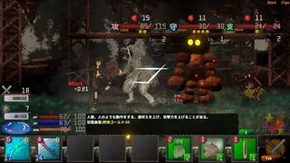 Скриншот 2 к игре Innocent Depths:The Dungeon Sweeper