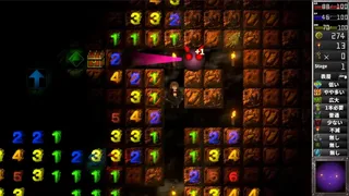 Скриншот 3 к игре Innocent Depths:The Dungeon Sweeper