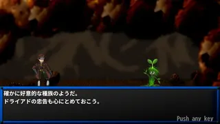 Скриншот 8 к игре Innocent Depths:The Dungeon Sweeper