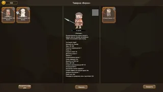 Скриншот 8 к игре 国王的游戏（King'sGame）