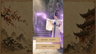 Скриншот 2 к игре 双面魔君心上仙