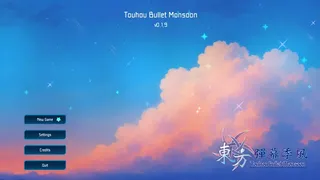 Скриншот 2 к игре 東方彈幕季風 ~ Touhou: Bullet Monsoon