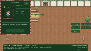 Скриншот 4 к игре Christmas CEO