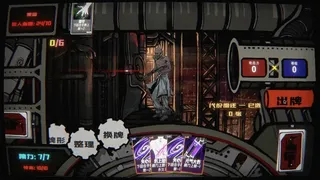 Скриншот 5 к игре Diabolus