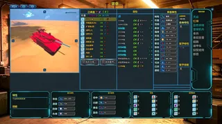 Скриншот 3 к игре 钢之誓言