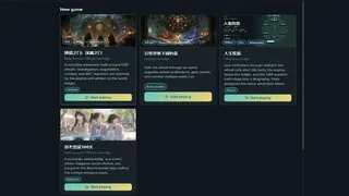 Скриншот 2 к игре 最中幻想 The RIGHT Fantasy  LLM-Driven Text World Engine