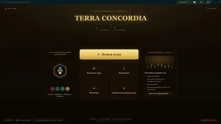 Скриншот 1 к игре Terra Concordia - Civilizações em Harmonia