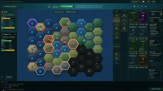 Скриншот 4 к игре Terra Concordia - Civilizações em Harmonia