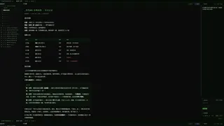 Скриншот 5 к игре Тёмный Слой