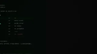 Скриншот 6 к игре Тёмный Слой