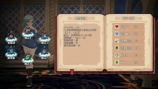 Скриншот 5 к игре ウィッチハント0