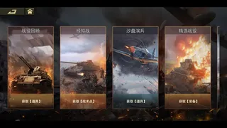 Скриншот 4 к игре 东方