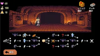Скриншот 5 к игре Greed Grind Golden