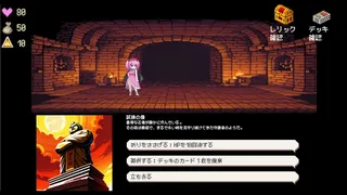Скриншот 6 к игре Greed Grind Golden