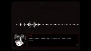 Скриншот 2 к игре Mado Marks