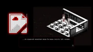 Скриншот 5 к игре Mado Marks