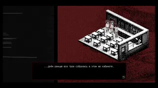Скриншот 6 к игре Mado Marks