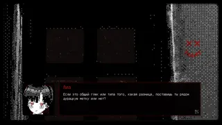Скриншот 7 к игре Mado Marks