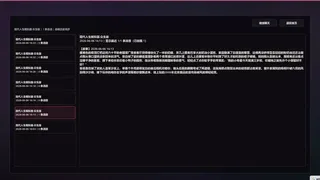 Скриншот 5 к игре 入戏