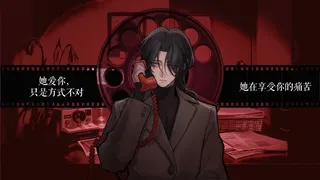 Скриншот 4 к игре 紧急援助热线