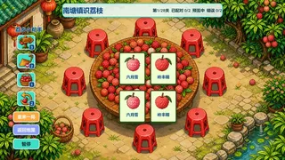 Скриншот 7 к игре Know Lychees / 来高州识荔枝