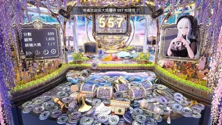 Скриншот 2 к игре 夏凜銀幣之庭