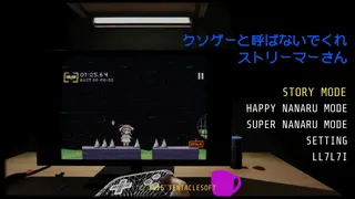 Скриншот 5 к игре Пожалуйста не называй это мусорной игрой стример: HAPPY NANARU