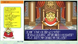 Скриншот 3 к игре DOKAPON 3-2-1: Super Collection!