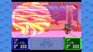 Скриншот 6 к игре DOKAPON 3-2-1: Super Collection!