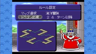 Скриншот 7 к игре DOKAPON 3-2-1: Super Collection!