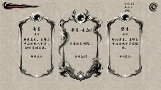 Скриншот 5 к игре 墨影突围：无尽生存