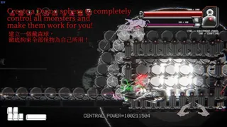 Скриншот 1 к игре Theseus' Cycle