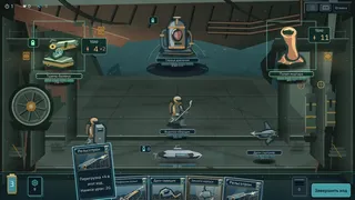 Скриншот 1 к игре Fathom Reach