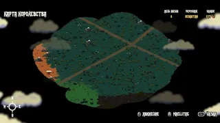 Скриншот 7 к игре Shadow Mysteries