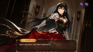 Скриншот 5 к игре Royal Signal : The Prince’s 5 Days
