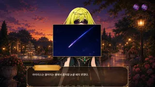 Скриншот 8 к игре Royal Signal : The Prince’s 5 Days