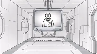 Скриншот 5 к игре Trolley Dilemma