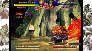 Скриншот 6 к игре NINJA MASTER'S