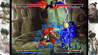 Скриншот 8 к игре NINJA MASTER'S