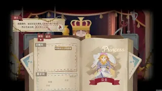 Скриншот 3 к игре 宫廷理发师