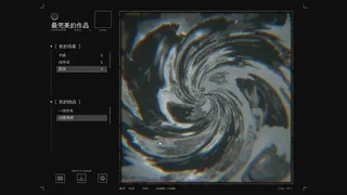 Скриншот 3 к игре Предел совершенства In Perfection