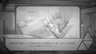 Скриншот 6 к игре カラーリコレクション