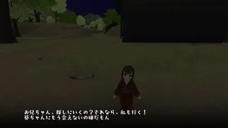 Скриншот 6 к игре 夏まつり零
