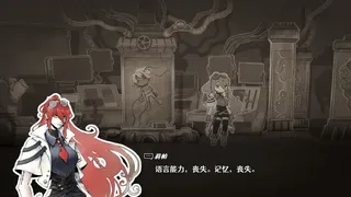 Скриншот 6 к игре CODEX : RECALL