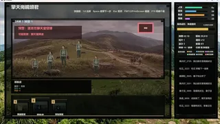 Скриншот 4 к игре 擎天崗鏡頭君
