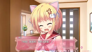 Скриншот 2 к игре 极乐妹土！2