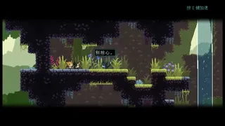 Скриншот 6 к игре Кот-шпион: Кодовое имя Wu