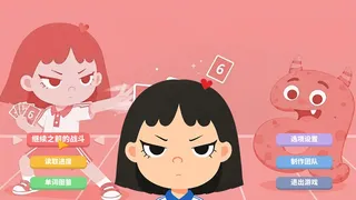 Скриншот 2 к игре BONA VS. Vocabulary